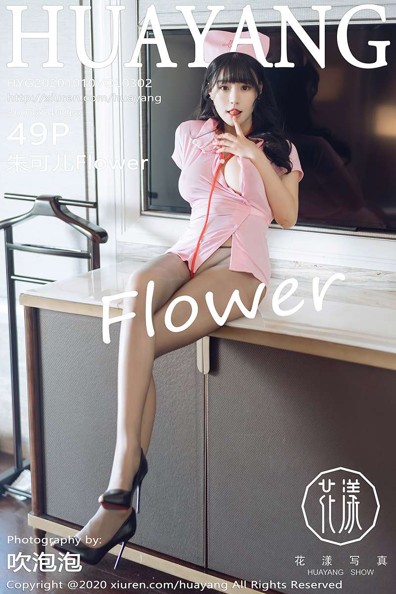 朱可儿Flower