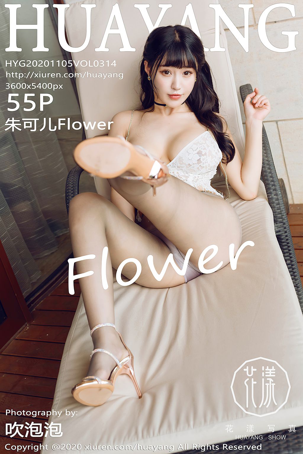 朱可儿Flower