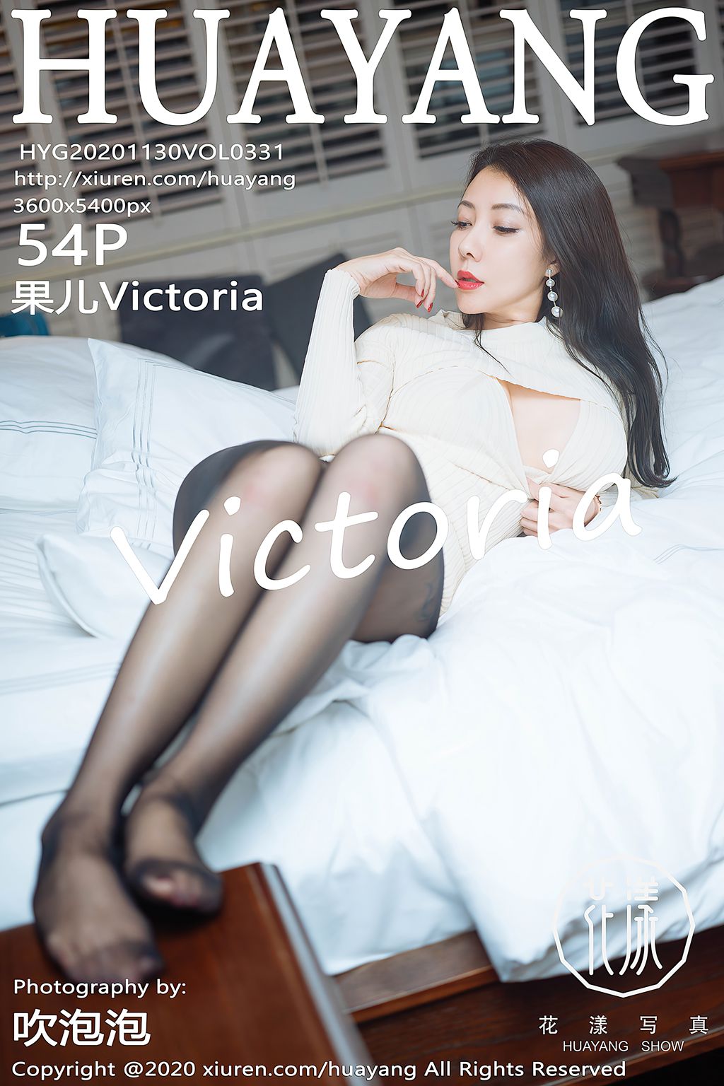 果儿Victoria