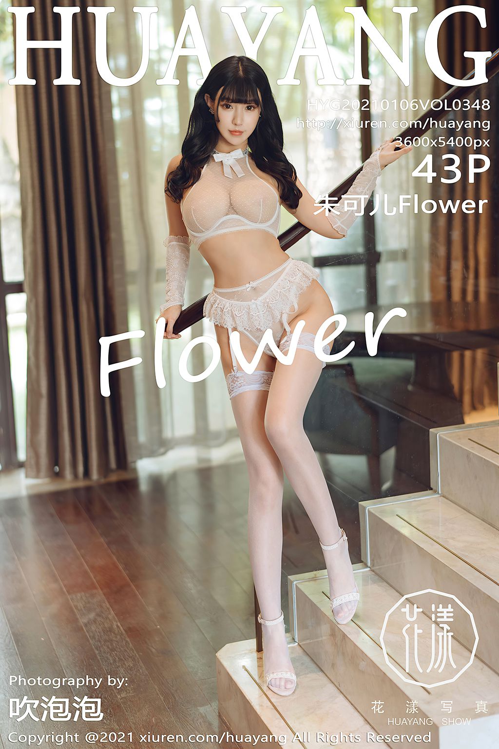 朱可儿Flower