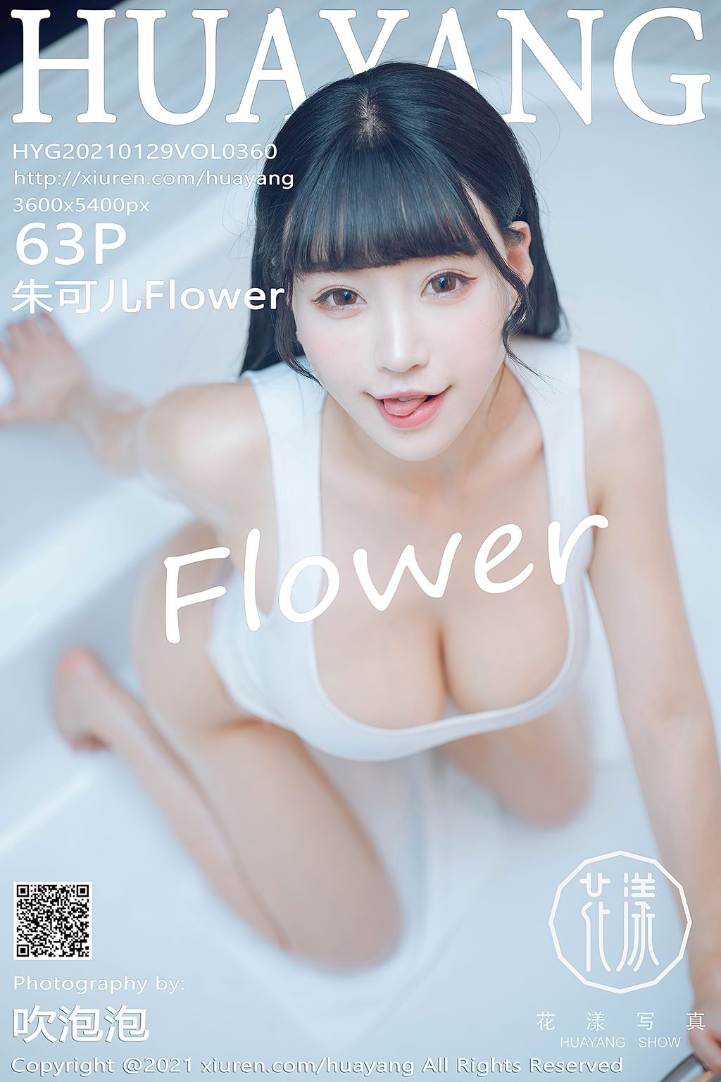 朱可儿Flower