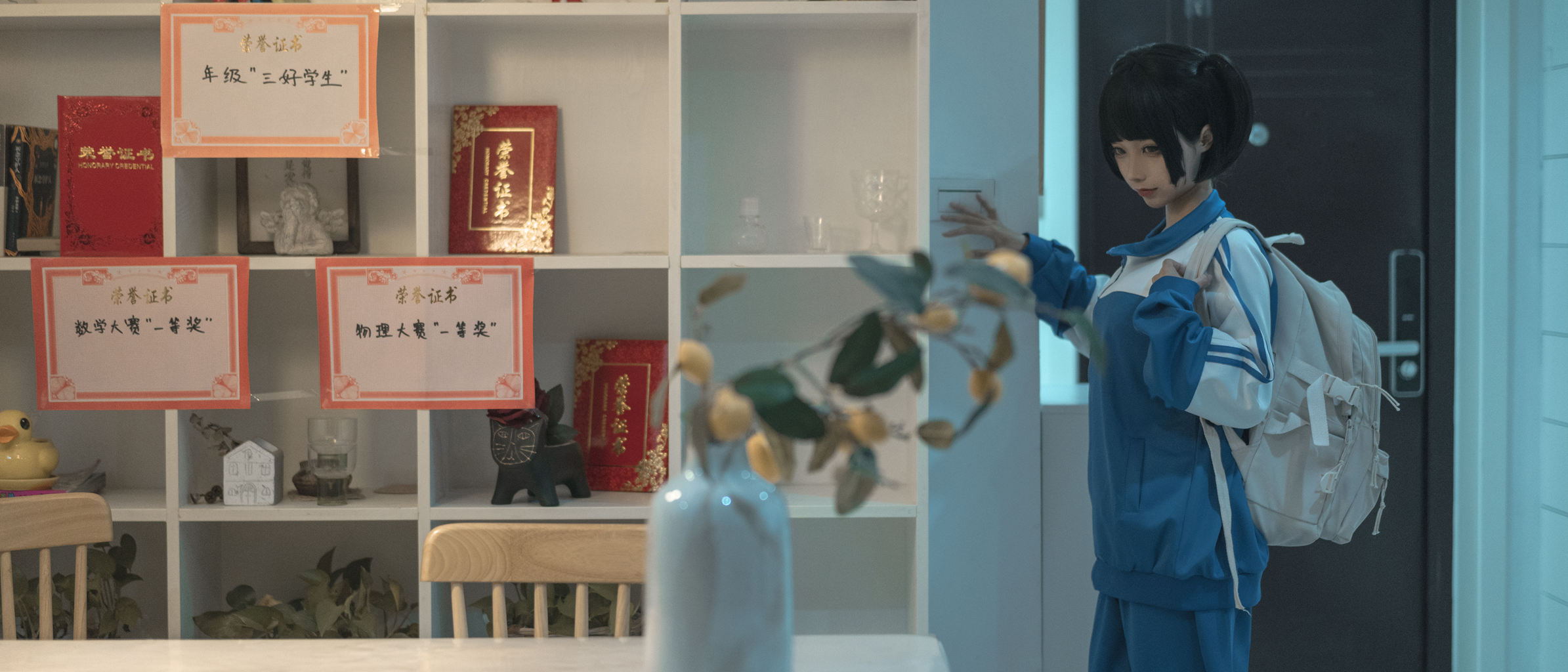 蠢沫沫《叫兽的恶作剧》学妹篇