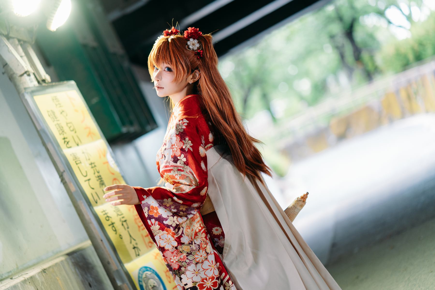 蠢沫沫 EVA明日香和服