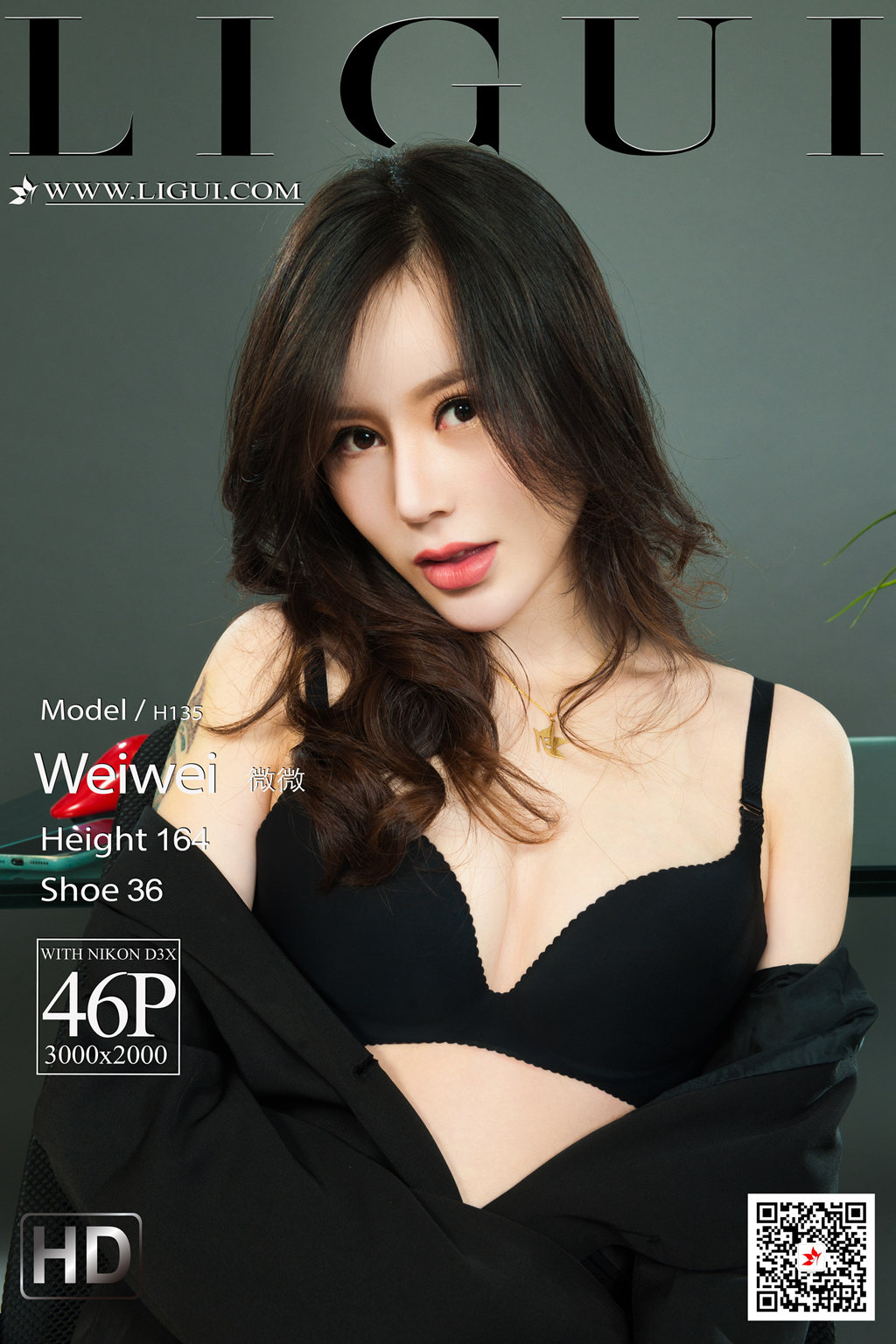 《梦欲女同事》微微