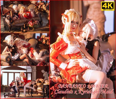半半子X面饼仙儿 Claudius x Kyrielight Maid