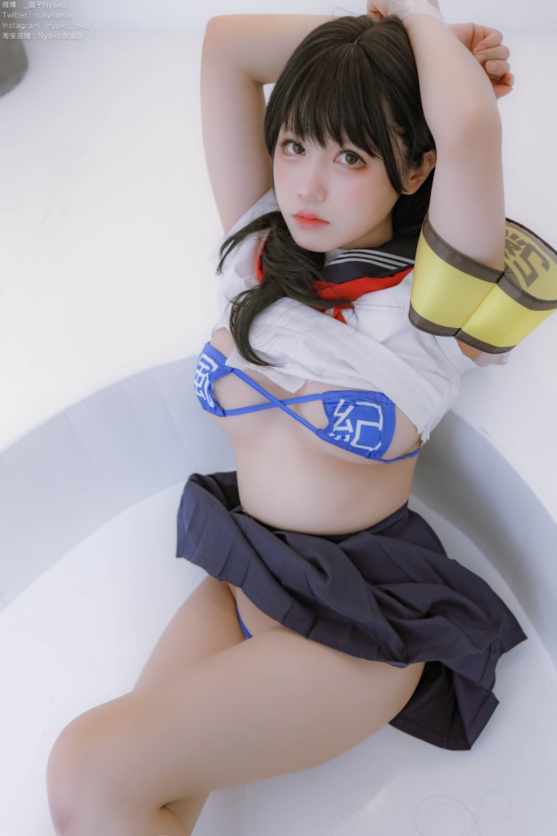 Nyako喵子 痴·女子校生2 风纪委员